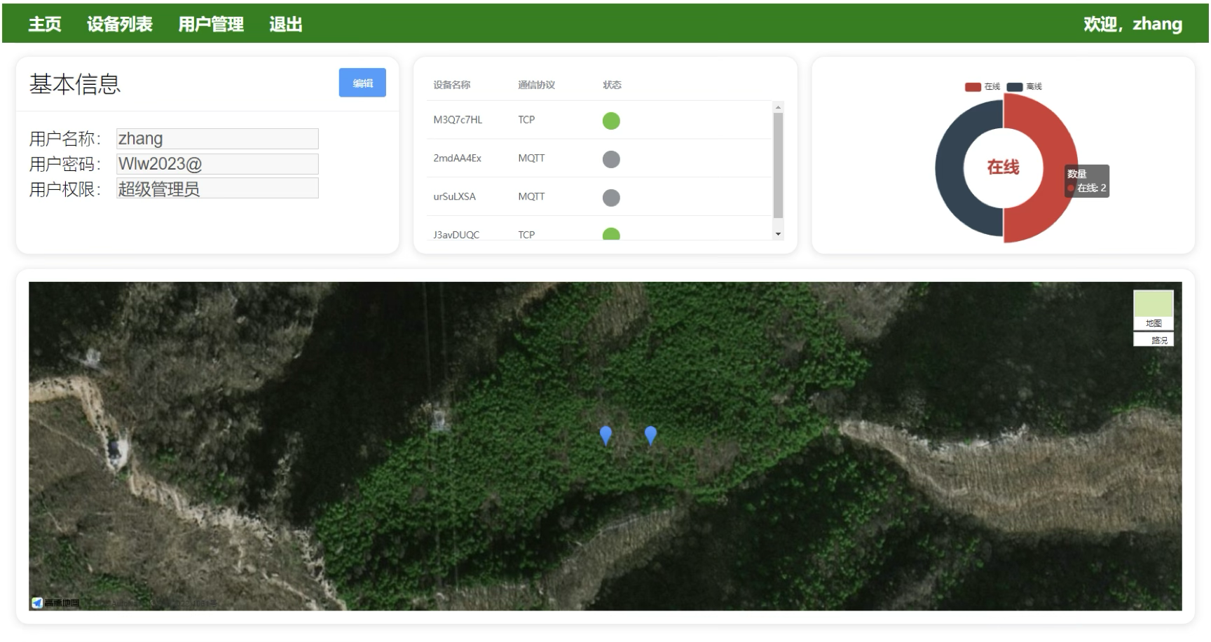 image-20260111114402714