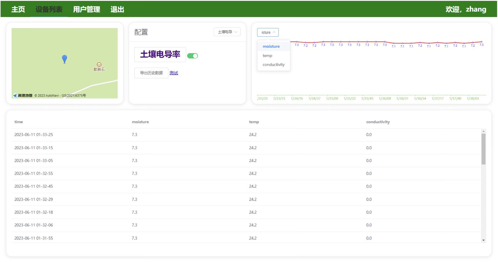 image-20260111114648566