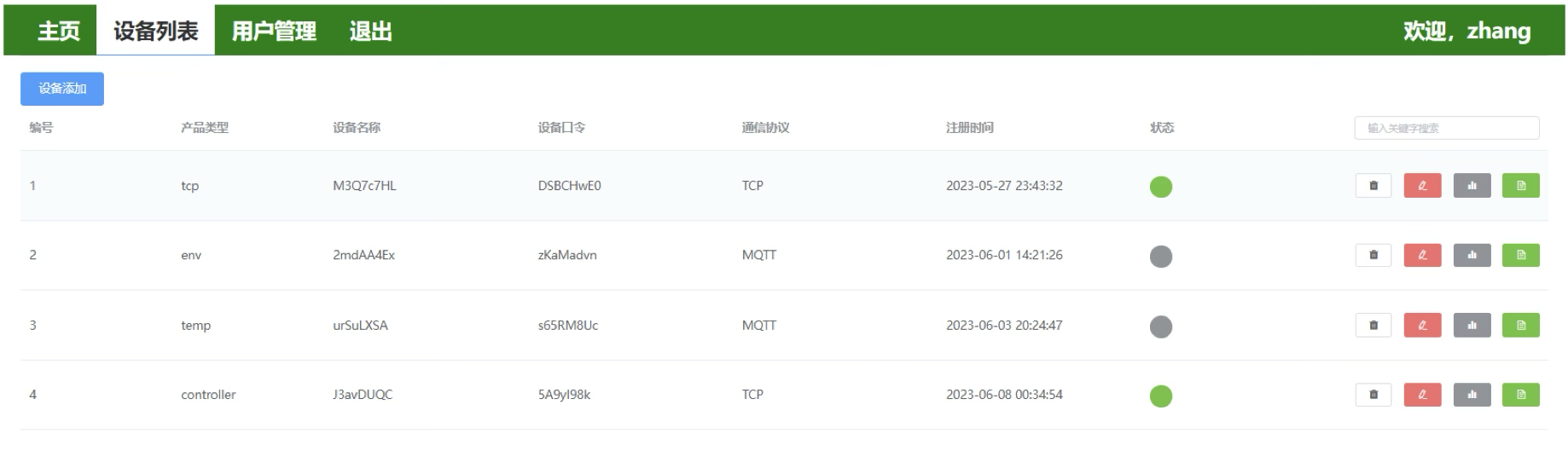 image-20260111114721281