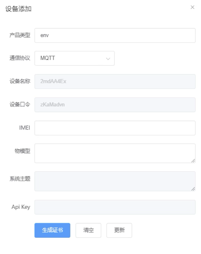 image-20260111114846655