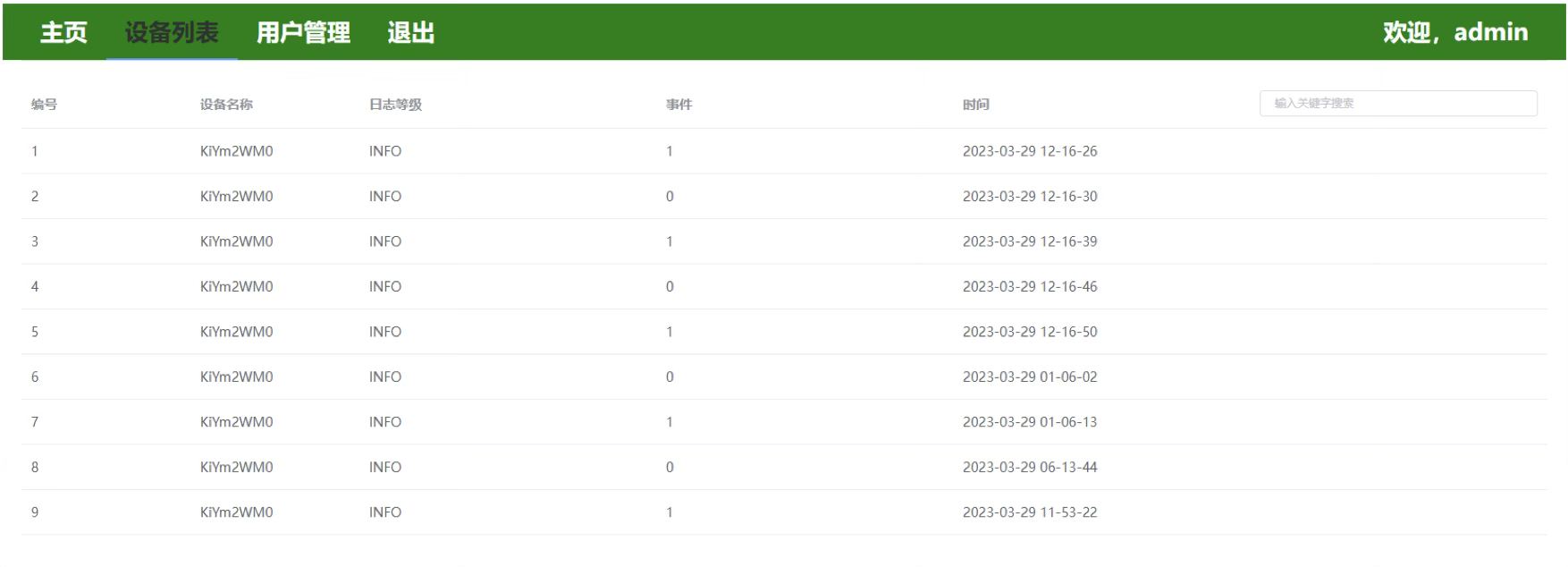 image-20260111114920371