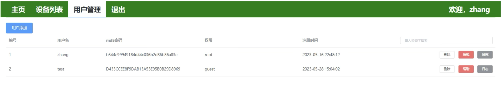 image-20260111114957373